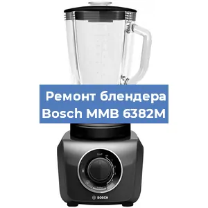 Замена ножа на блендере Bosch MMB 6382M в Белгороде